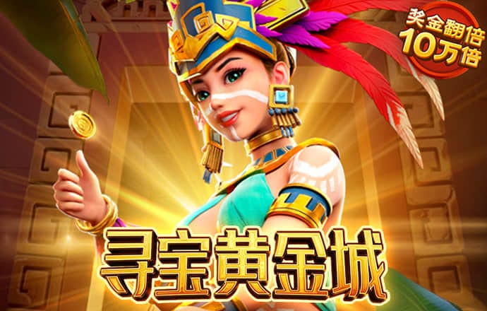 9001cc金沙首页