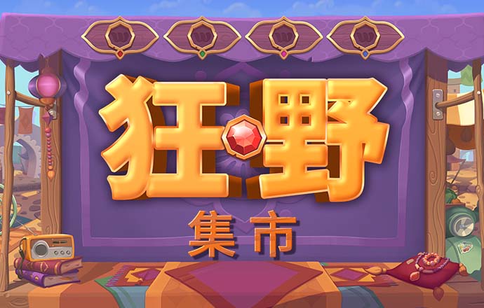 乐鱼体育app