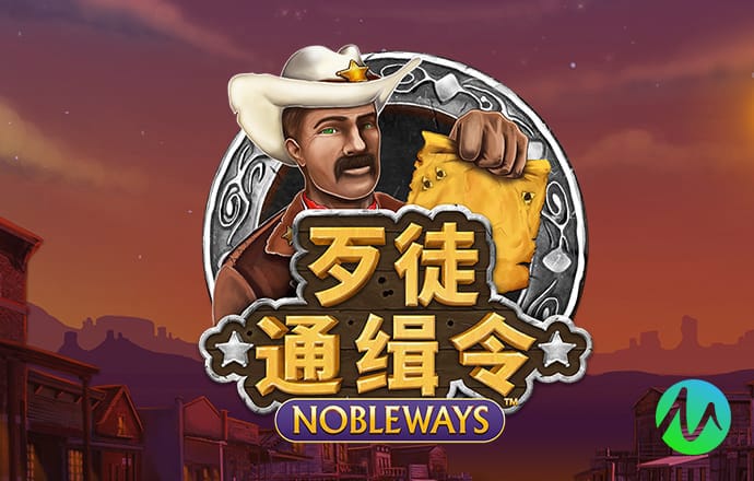 跑狗图新一代5043 cm